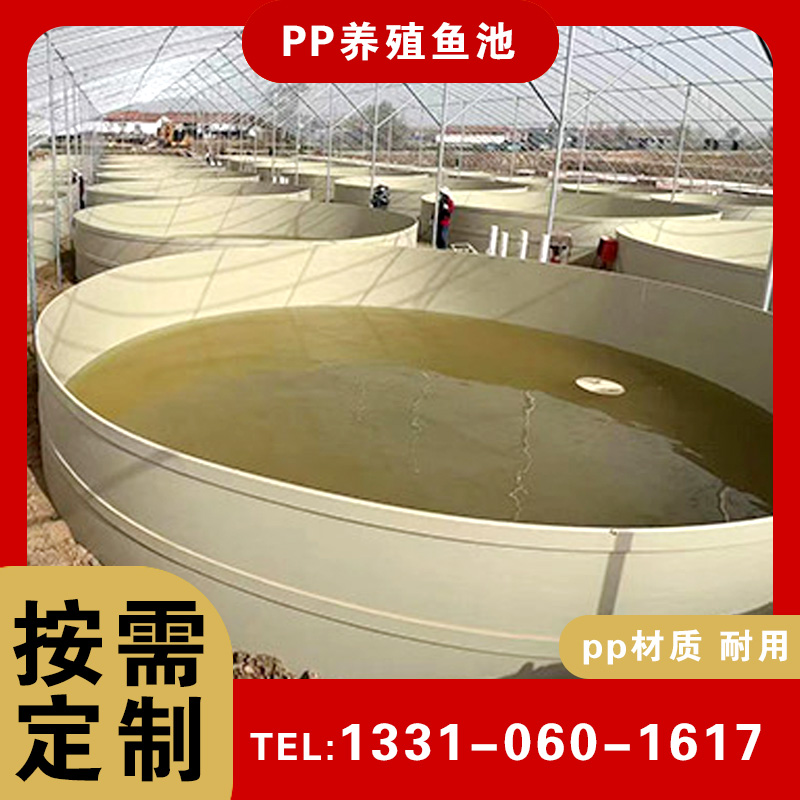 pp养鱼池圆形高密度防腐养殖桶循环水系统鱼虾蟹孵化池图纸可定制