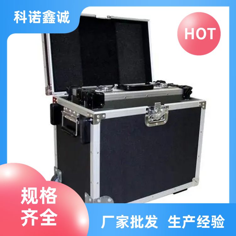 科诺鑫诚 多功能收纳周转运输 五金配件航空箱 源头工厂定制