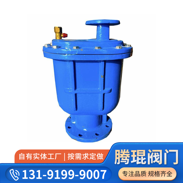 CARX复合式排气阀 法兰自动排放气阀快速排气 水力自控阀