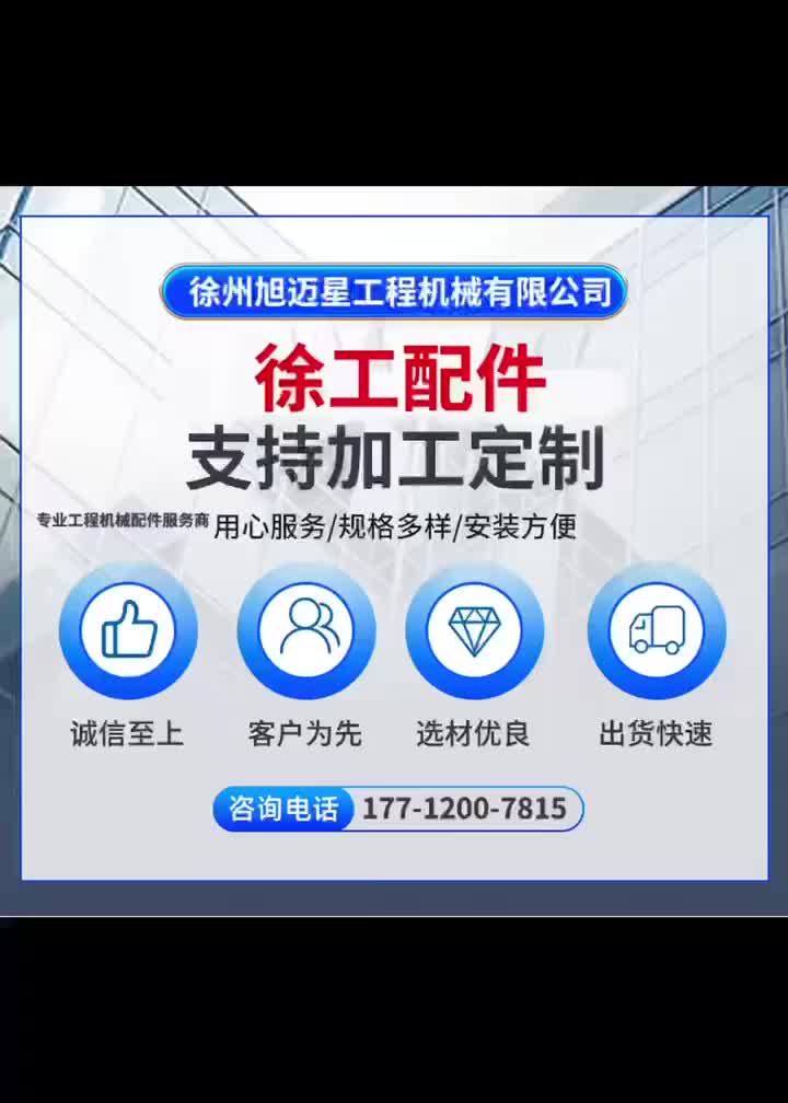 视频