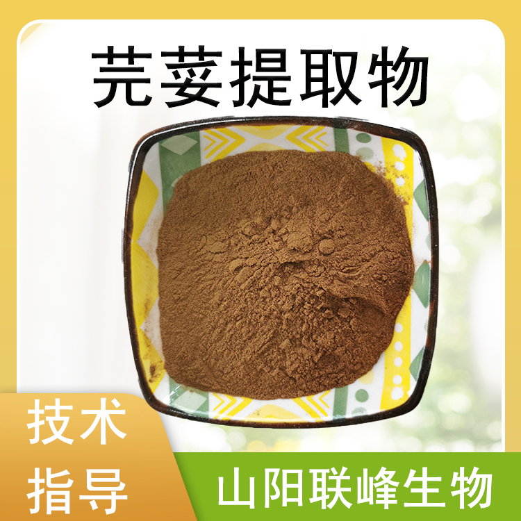 芫荽提取物 10：1浓缩粉 蔬菜原料植物萃取香菜粉 1公斤/包