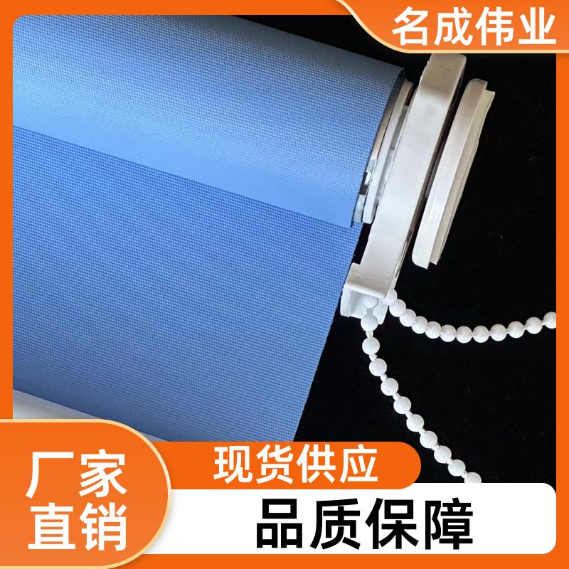 名成伟业 办公室遮光窗帘 手动卷帘 可以按需定制 交货及时