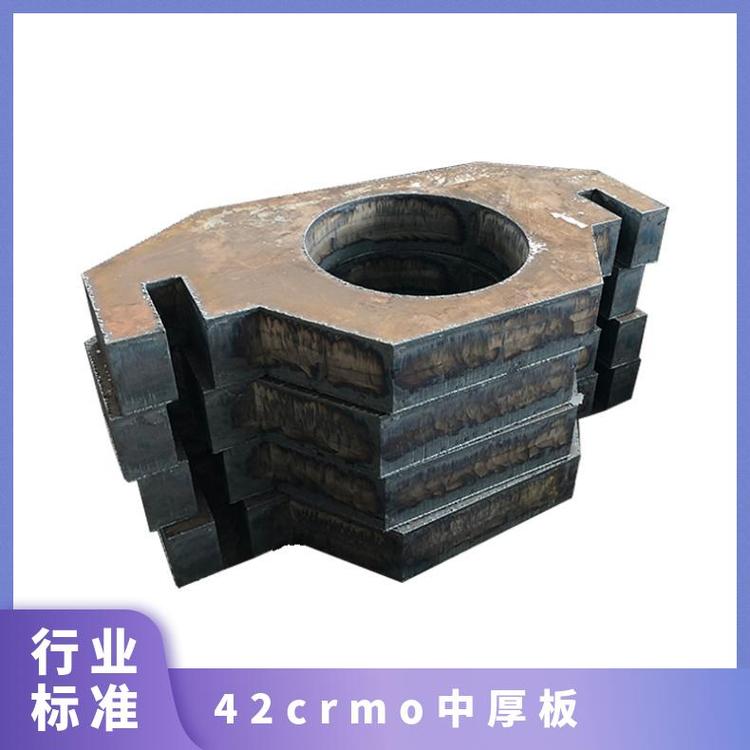国标 特厚板切割一级 40cr 文丰 42crmo钢板零割