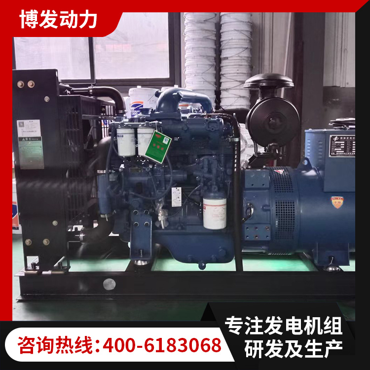 150kw柴油发电机 玉柴大型无刷发电机组150千瓦 应急发电设备