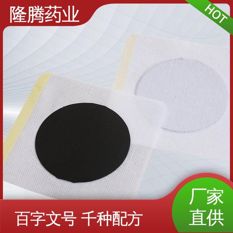 小儿贴 OEM定制贴牌代加工 睡眠贴睡觉安神 膏药贴 源头工厂