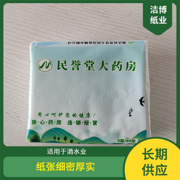 纸巾抽 经济实惠酒 店直供 适用于商用家用 洁博纸业 纸质细腻柔软舒适