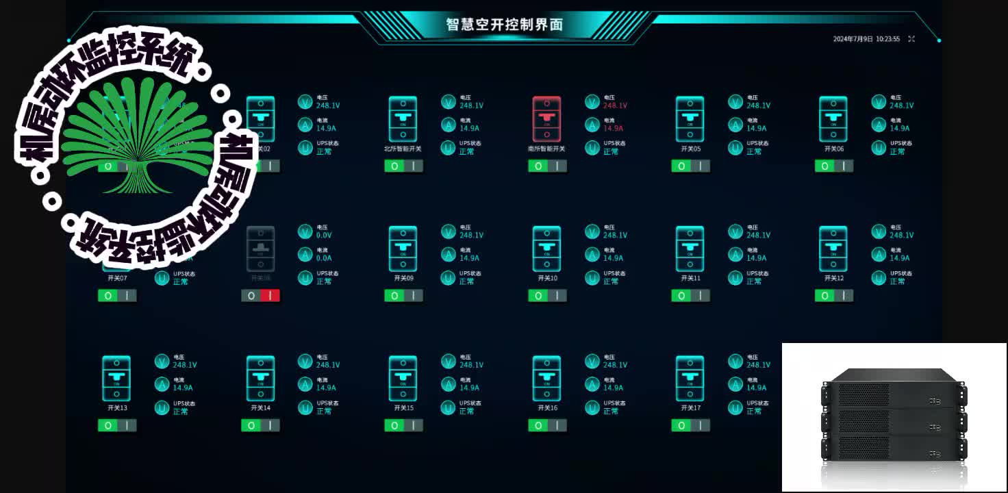 视频