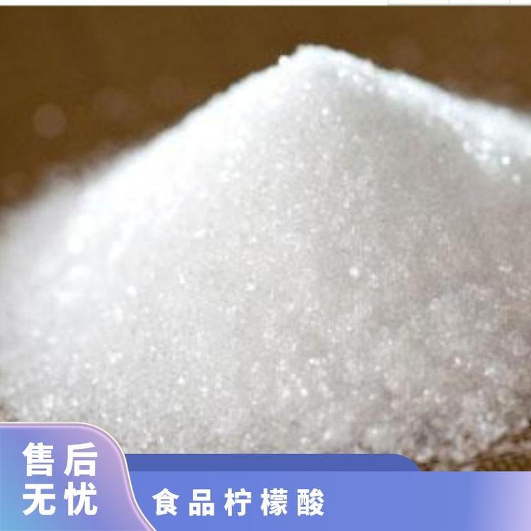 奇祥宏业品牌酸味剂 货号hh25872273 食品添加剂