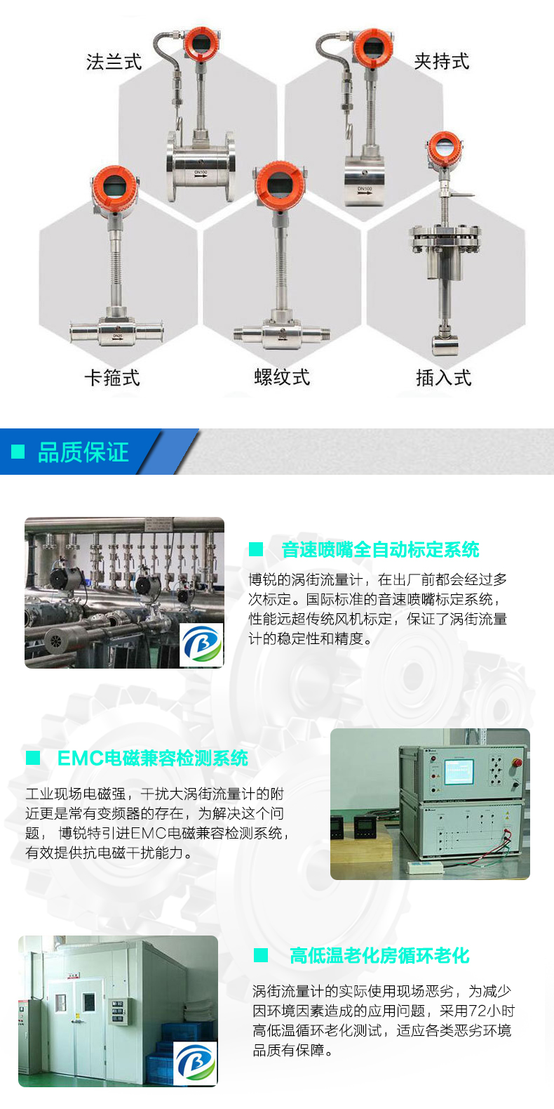 data-href=https://b2b-material.cdn.bcebos.com/U6KjPrP6X_YG3ceuzTjh_BAHpl8.jpg