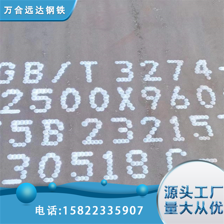 耐磨板冶金机械高耐磨钢 板热轧中厚板 不易损坏