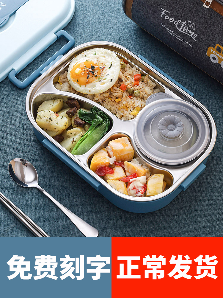 316饭盒304不锈钢316食品级儿童小学生保温便当盒午餐专用餐盒女