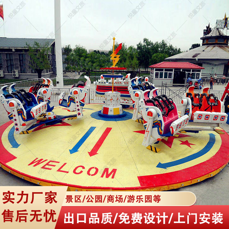 悦童游乐星际探险设备 玻璃钢材质大型户外游乐设施