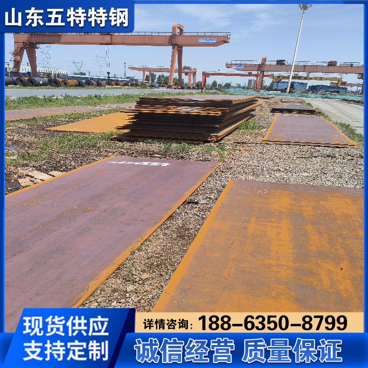 Q390GJC钢板低合金高强度钢 Q460GJB镀锌板 机械工业用