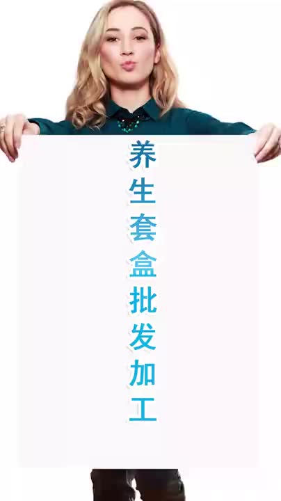 视频