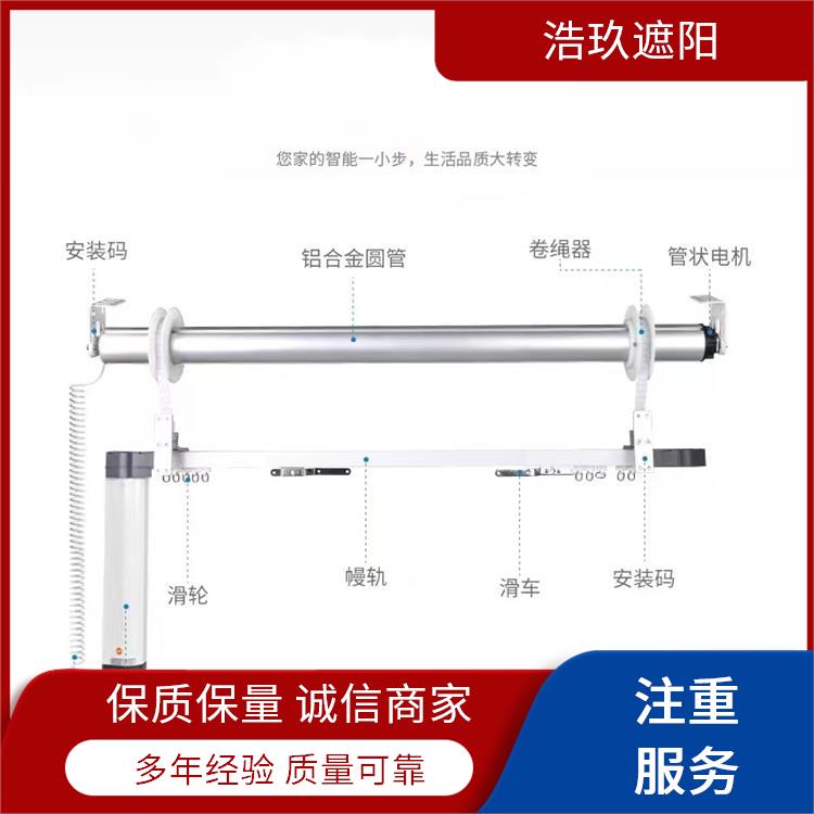 升降开合帘高窗帘 别墅遥控自动电机轨道帘厂家批发