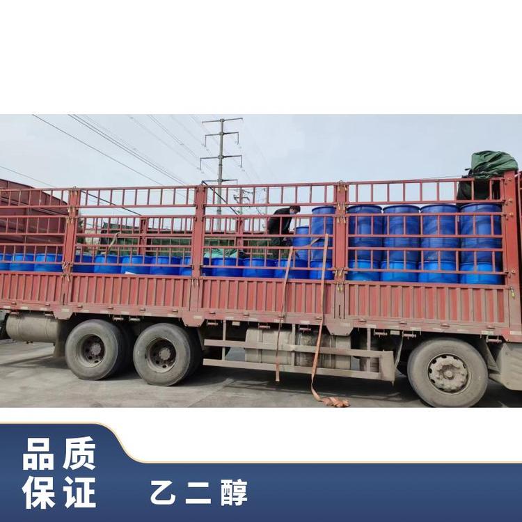 奇祥宏业聚酯级防冻液xh84198170水溶性互溶沸点197.3℃