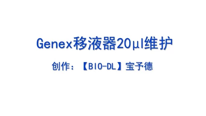 视频