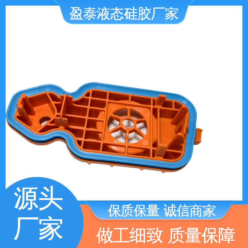 盈泰 16年专注 电动汽车液态硅胶包塑胶产品 开模生产厂家