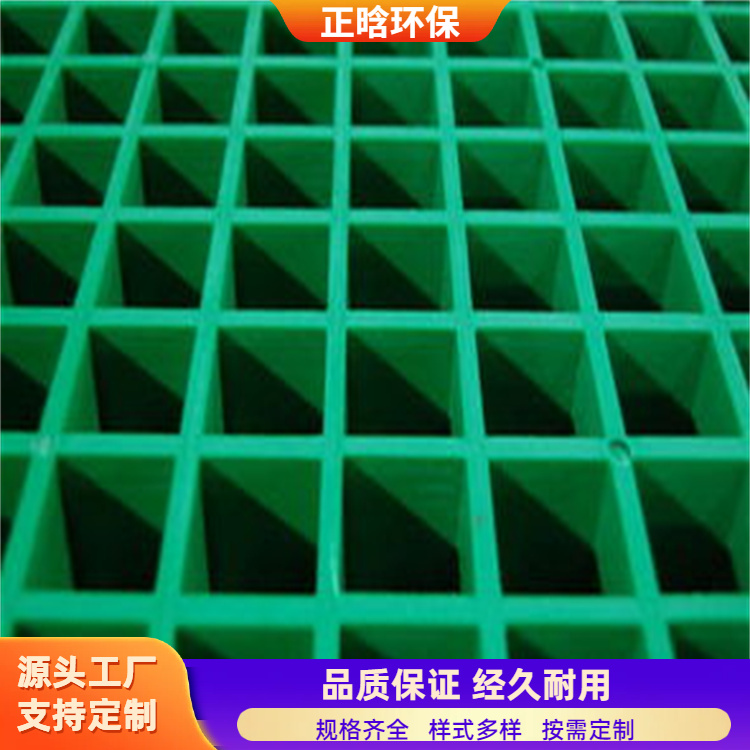 正晗 厂家 下扣式玻璃钢格栅 易维护安装方便 规格齐全
