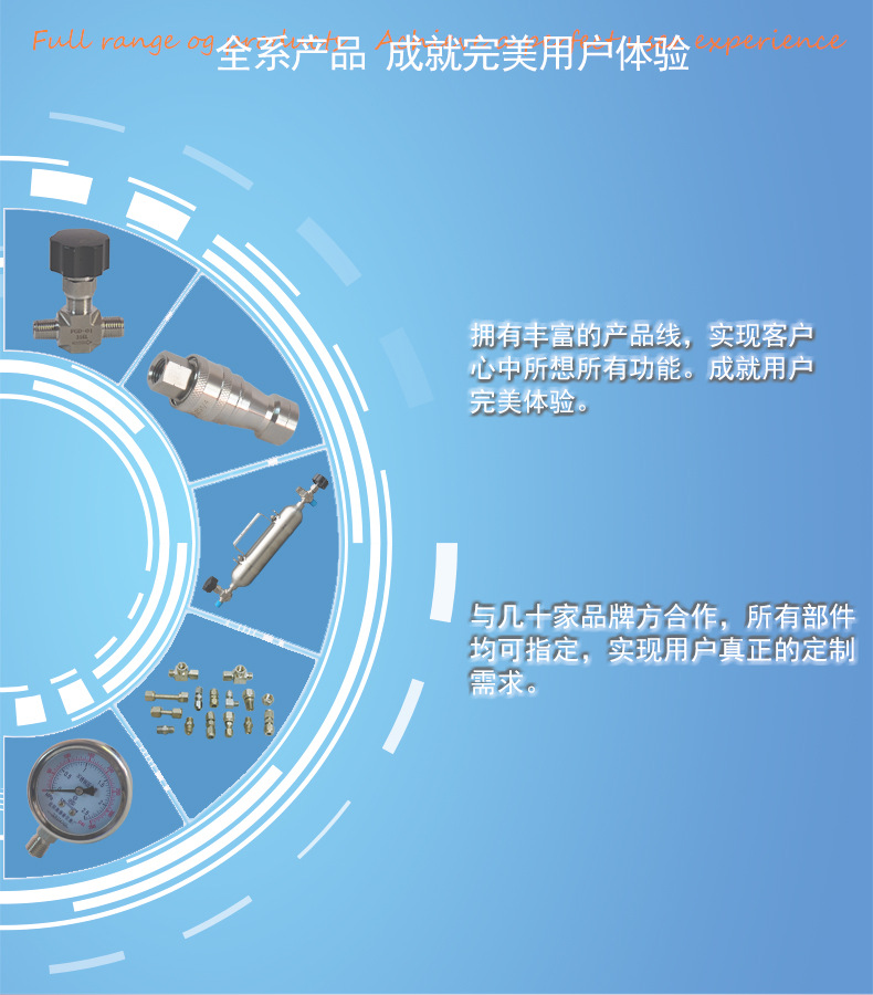 密闭采样器详情页_03.jpg