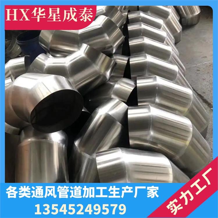 隧道通风工程 不锈钢焊接风管 厂家加工定制华星成泰