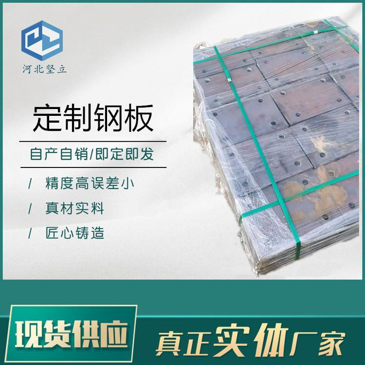 幕墙配件 钢板定制 加重加厚 热镀锌抗腐抗绣 焊接预埋件