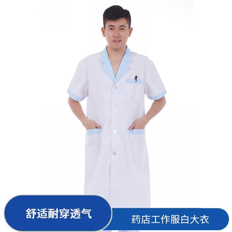 豪派服饰女医生白大褂牙科口腔工作服白大衣舒适耐穿透气发货迅速