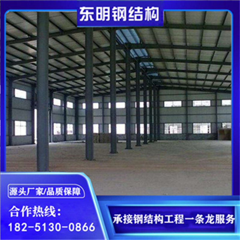 钢结构厂房 专业工程施工队 资质齐全 车间厂房钢构施工
