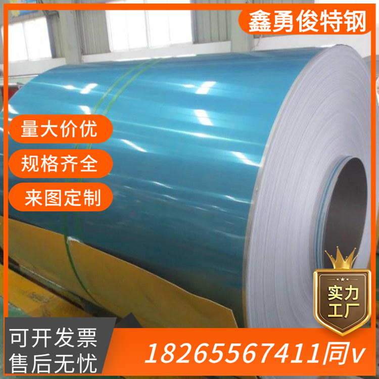 镀铝板马钢DX53D+AS 1.0/1.2镀铝卷 可加工成镀铝管
