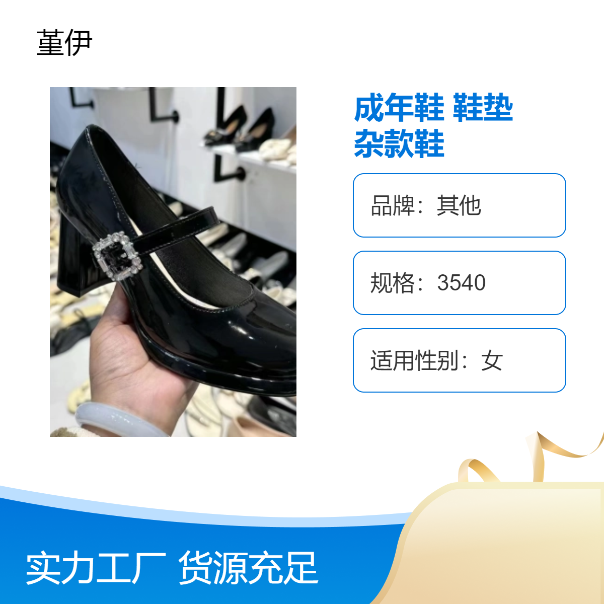 产透气耐磨成年鞋垫杂款鞋平跟打蜡皮鞋库存整单货源创业开店夜市