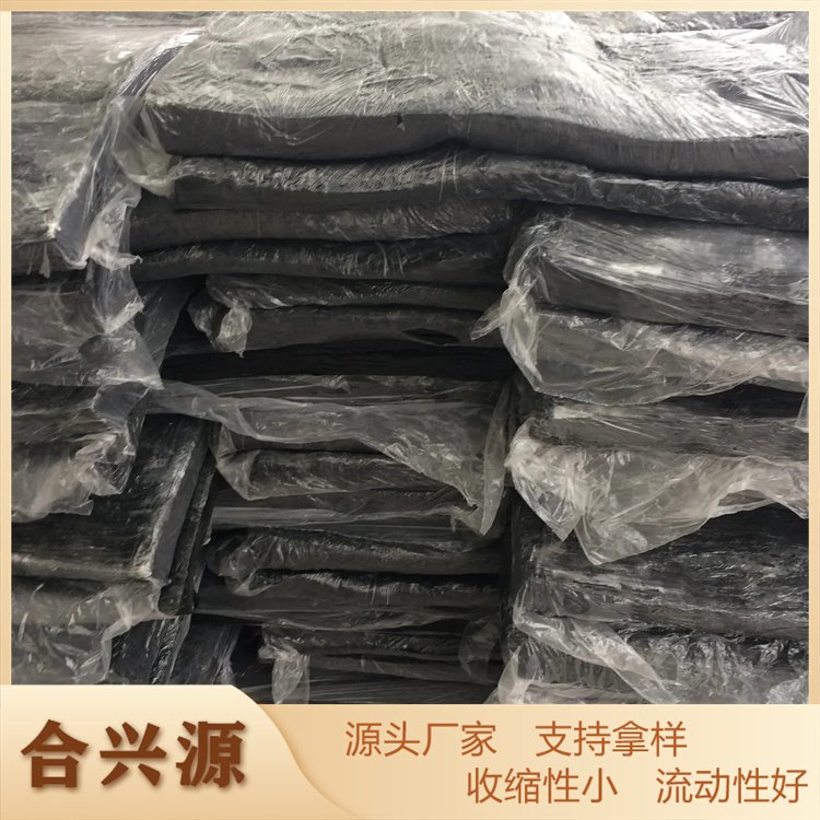 兴源长期提供乳胶再生胶 白黑两色 环保无杂质 80%含胶量