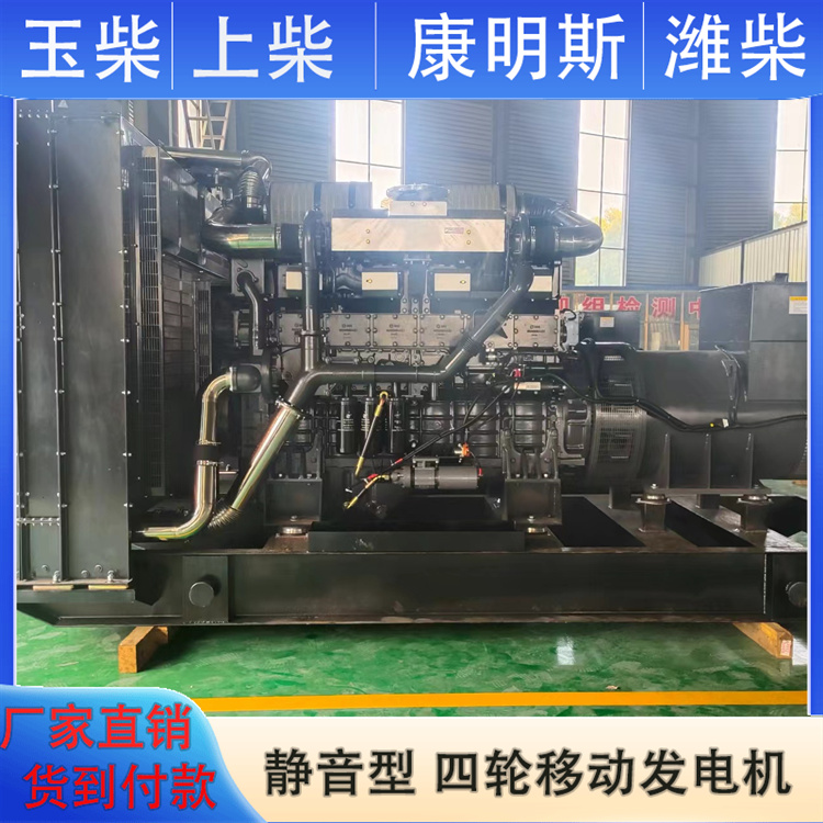 伟隆 450KW柴油发电机 重量轻油耗低 玉柴 户外施工现场使用