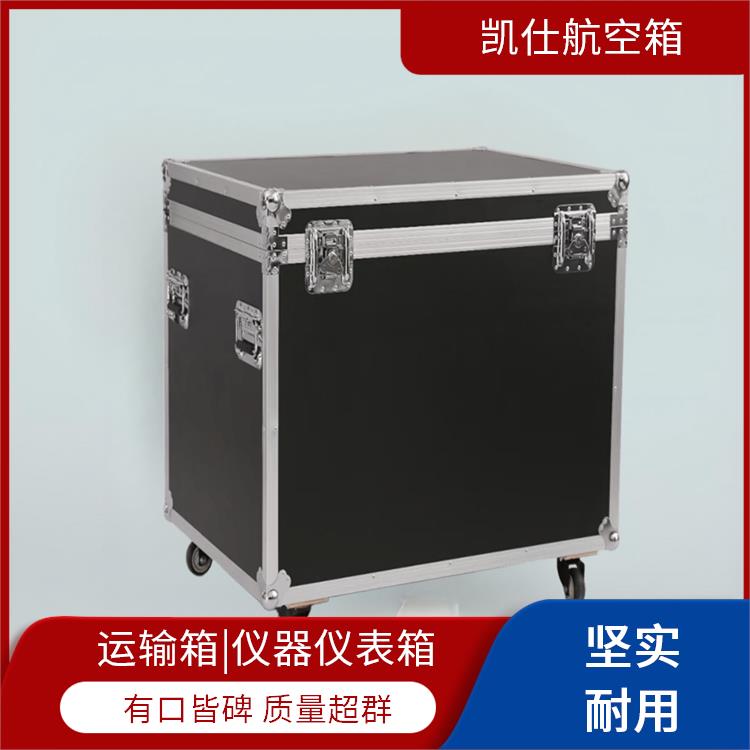 铝合金航空箱 便携式影视道具箱 密封性好 支持定制