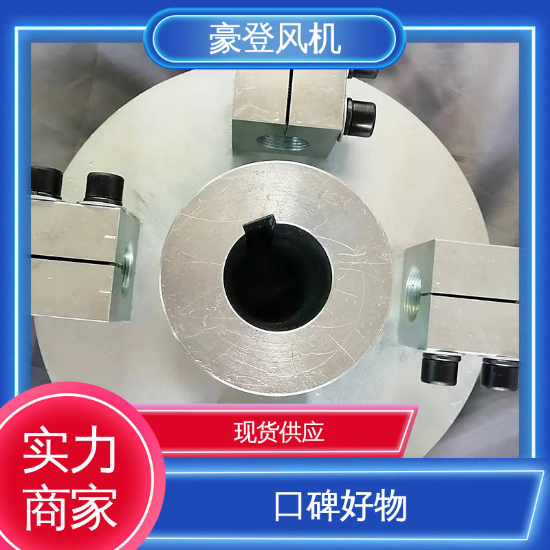 豪登 石油 铝合金空腹机翼型风机 型号尺寸齐全 多材质