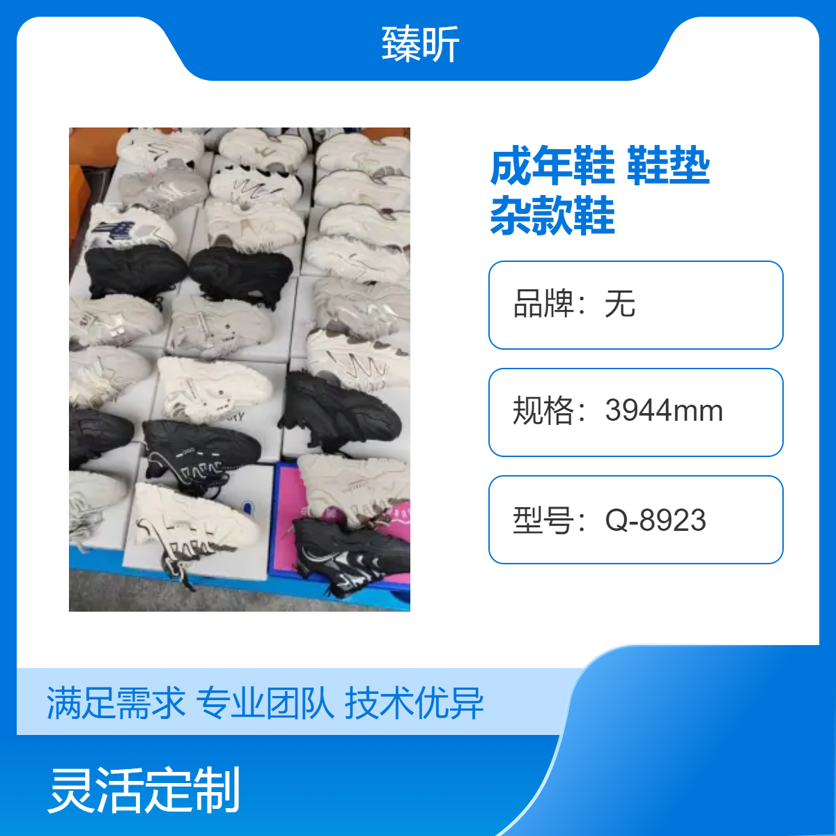 男女鞋成年鞋冷粘牛筋圆头打蜡PU牛皮鞋垫平跟车缝线产杂款鞋创业