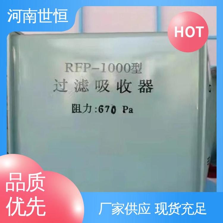 世恒 过滤吸收器 达到人民防空工程标准 专业品质 抗冲压波余压