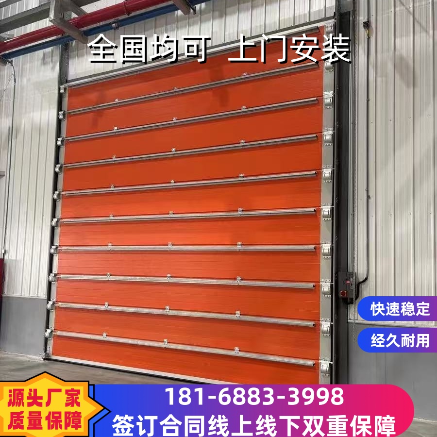 汇峰定制铝合金滑升门 现代风格工业抗风门电动翻板车间门