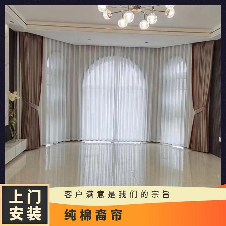 北京周边遮光布艺窗帘 免费上门测量设计 多种颜色可选 简奢布艺