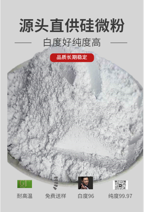 长期供应 桂晶 B-GF003 高白桂微粉 超细 硅橡胶制品 填充用 熔融硅微粉