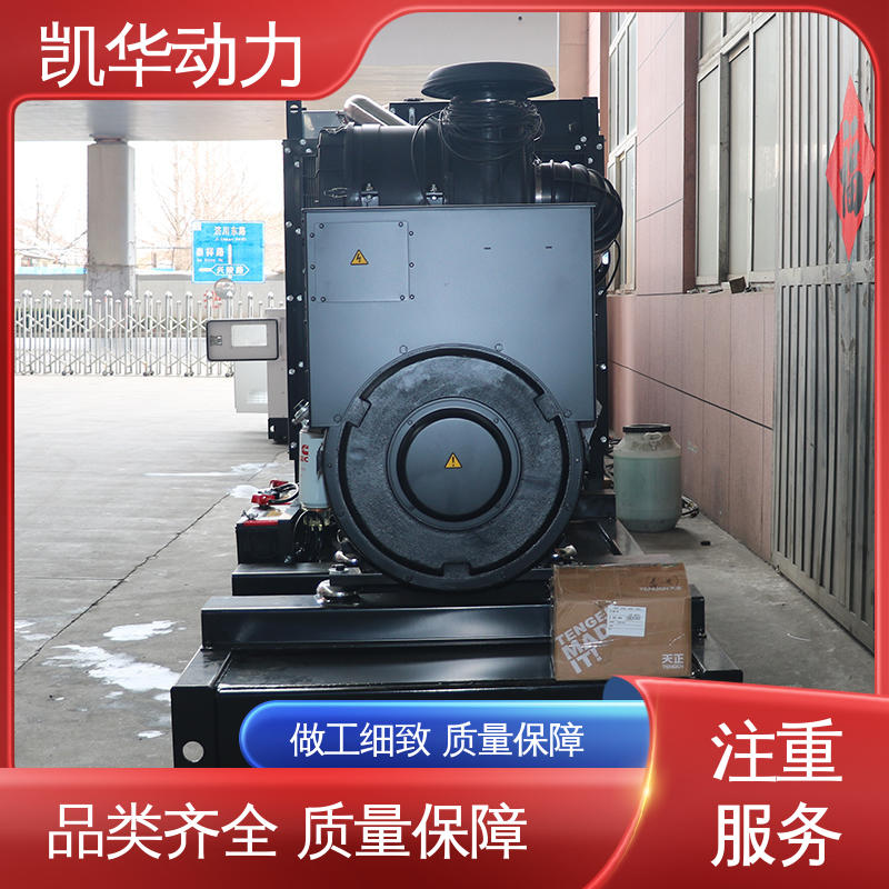 运行稳定 柴油发电机组 400kw康明斯配凯华开架 OEM授权
