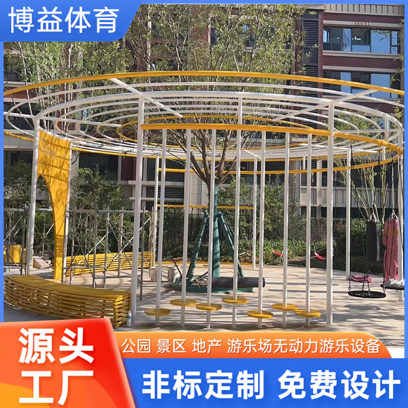 大型多功能环形秋千 圆环组合训练器材 小区无动力游乐设备