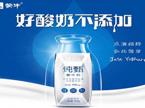 纯甄酸奶