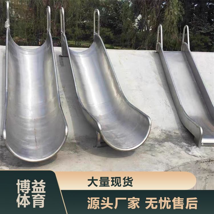 厂家生产不锈钢滑梯 儿童攀爬绳网游乐设 备 发货及时