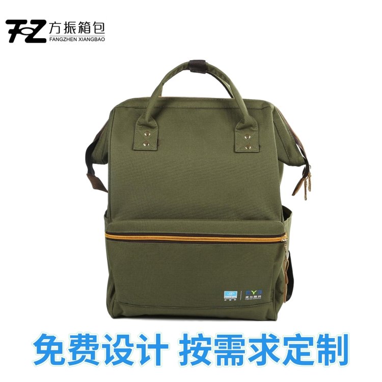 供应韩版大容量双肩书包 可定制加logo男女休闲包双肩包