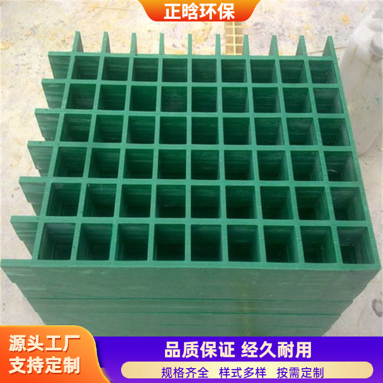 正晗 厂家供应 玻璃钢栅格 易维护安装方便 按需定制
