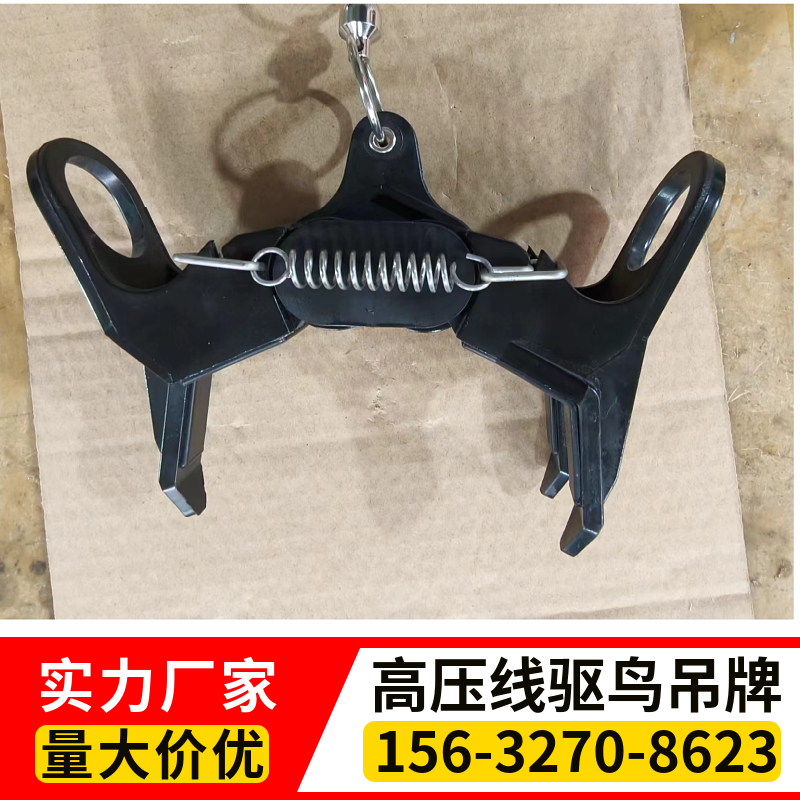 高压线风力吊牌驱鸟器 反光驱鸟农场赶鸟器 金导电力
