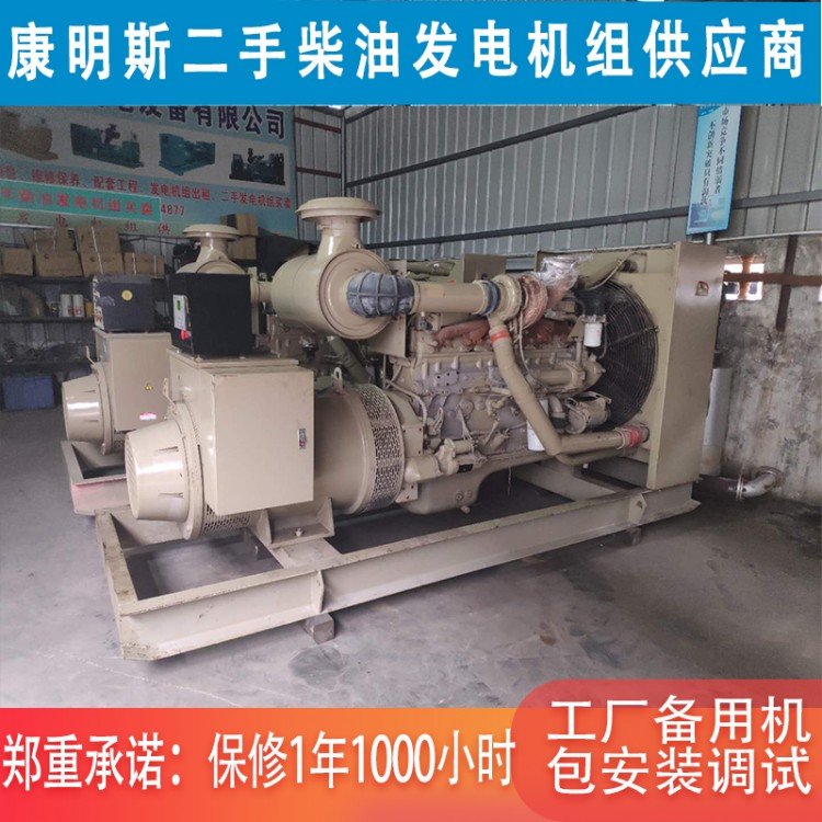 康明斯360kw二手柴油发电机 现场满负载测试 包安装调试质保一年
