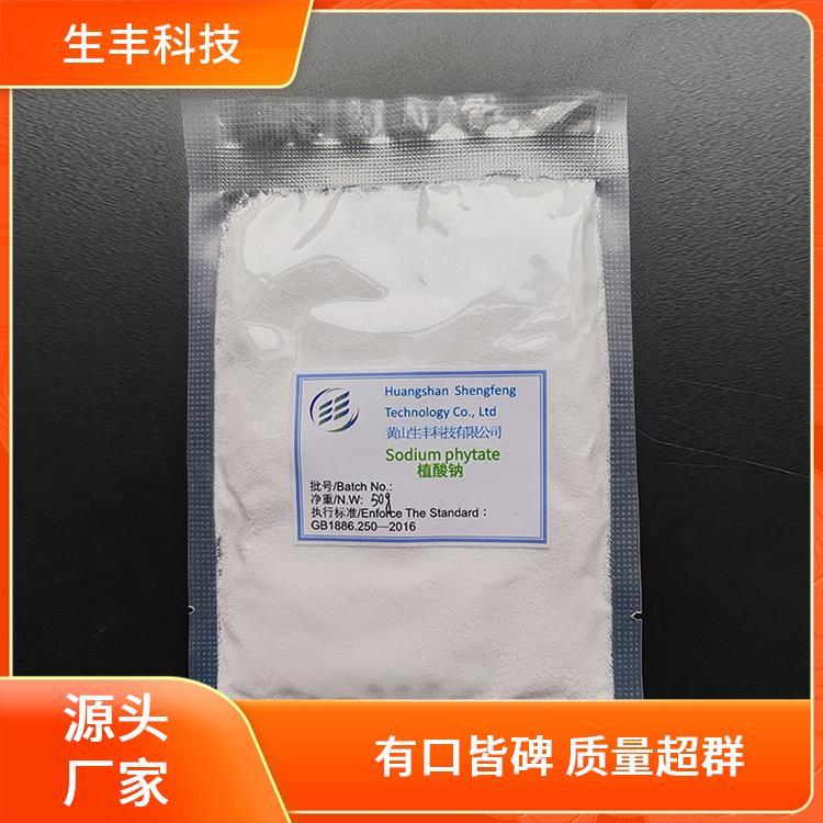 生丰科技 化妆品 植酸十二钠 产品等级优级品 增强食品保鲜