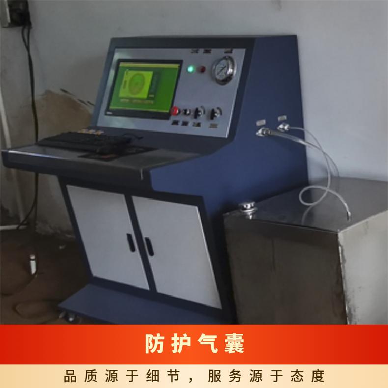 计算机控制安全气囊水压试验机-SUPC防护气囊水压爆破检测台