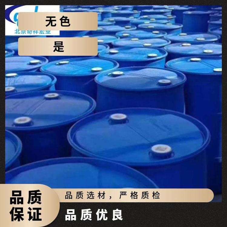 奇祥宏业乙二醇防冻液99.99%含量空调载冷剂无色
